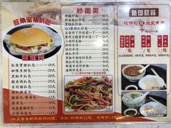 菜单-旺角宝港式茶餐厅(寮步店)