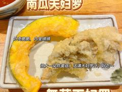 -天ぷら定食まきの(難波千日前店)