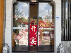 -简小舍·民间手艺菜(武昌江滩店)