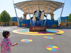 -北戴河圣蓝海洋公园