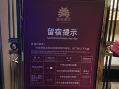 -珠海棕泉水疗酒店(拱北口岸高铁站店)