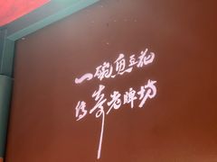 -老牌坊云南鱼豆花火锅(哈西万达店)