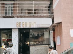 门面-BE BRIGHT KITCHEN(正佳广场店)