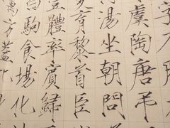 -方所(华润万象城店)