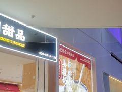 -赵记传承(佛山禅城魁奇路店)