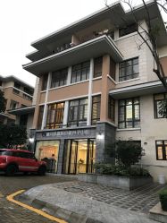 -禧月荟月子中心(前海Max店)