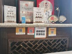 -功德林素菜饭庄(前门店)