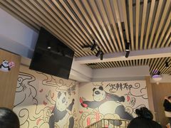 -一个叫川的地方(麒麟新天地店)