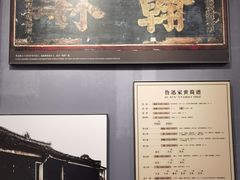 -北京鲁迅博物馆(北京新文化运动纪念馆鲁博馆区)