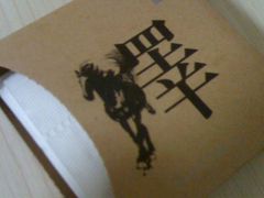-城外驿餐厅