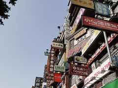 -黄兴南路步行商业街