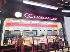 -CC BAGEL&SCONE 贝果与司康(南开大悦城店)