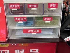 -九鼎轩火锅大排挡