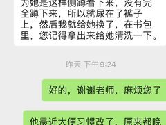 -北京市邮政管理局海慧寺幼儿园