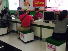 -中国电信(泰兴路店)