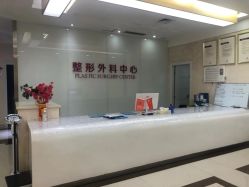 -HUAMEI·华美皮肤中心