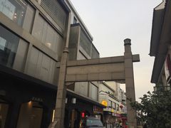 -大成坊小吃街