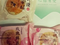 玫瑰鲜花饼-好利来(旅顺世达店)