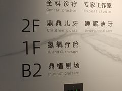 -育音堂音乐公园