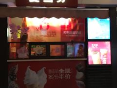 门面-麦当劳(洪山商场店)