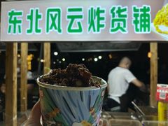 -中建幸福空间