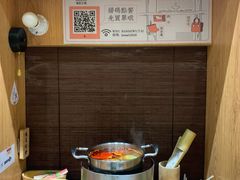 -独食火锅·半米屋台(望平街店)