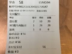 账单-桃园眷村(万象天地店)