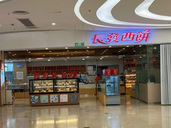 -叶受和(观前街店)
