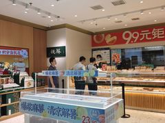 -泸溪河桃酥(西直门凯德店)