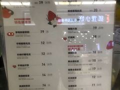 菜单-卡旺卡(阜阳财富广场店)