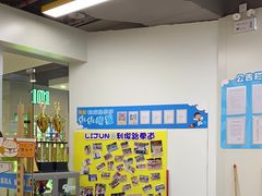 -利俊跆拳道(市二宫直营馆)