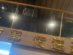-百草滩羊清水涮羊肉(长城路店)