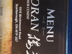 -楼兰维吾尔餐厅