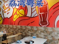 -友德福.老字号粤菜.广州地标融合美食(荔湾路店)