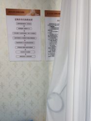 -武汉五洲整形外科医院