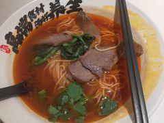 -和府捞面(凯德壹中心店)