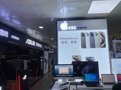 -胜灿苹果华为手机电脑维修回收(徐汇店)
