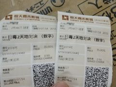 -橙天嘉禾影城(苏州印象城店)
