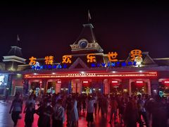 -沈阳方特欢乐世界