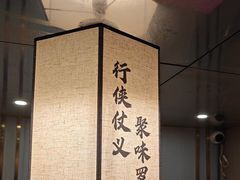 -聚味罗记大排檔·鲜鱼杂·甲鱼煲•龙虾馆(科学馆店)
