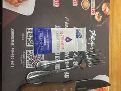 -斗牛士牛排(南京东路店)