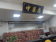 -铭医堂·宝芝林·中医馆(沙坪坝店)