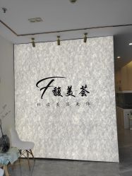 -FUMEIHUI·科技美肤·美体SPA