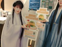 -德克士(前门店)