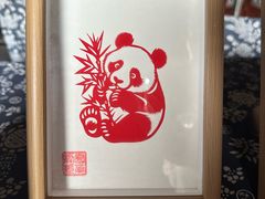 -金华市剪纸博物馆