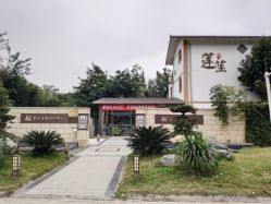 -莲生母婴月子中心(清水河公园店)