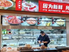 -沸炉重庆老火锅(军事博物馆店)