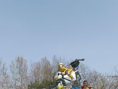 -朝阳公园游乐园