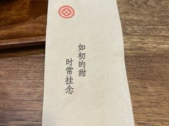 -彬媽糖水(侨鑫国际店)