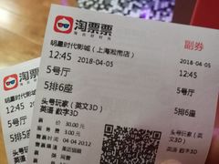 -SFC上影影城(淞南店)